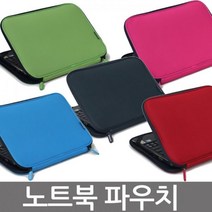 [오너클랜] 투톤 지퍼파우치 12형 다저블루 컴퓨터용품, 상세 설명 참조