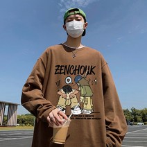 남성 라운드 넥 가디건 웨