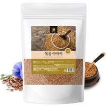 엄마애손 볶은 아마씨 볶음 아미씨 캐나다산 1kg