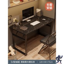 스탠딩책상 높이조절책상 이동식 라이프타임 사무용 회의테이블 절탁자 접이식 리프트, 120x60x75 블랙 마블링 16mm 테이블