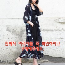 아리아 간지 로브 가디건 쉬폰롱가디건 쉬폰로브가디건