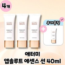 [ATOMY] 애터미 앱솔루트 에센스 선 썬스크린 썬크림 본품 40ml, 40g, 4개