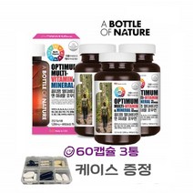 여성종합비타민 연질캡슐 멀티비타민앤미네랄 포우먼 여자 엄마 어머니 종합영양제 20대 여자친구 50대 복합비타민 직장인 데일리 하루 원데이 미국 180set