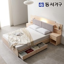 동서가구 소프 쿠키 LED 호텔 수납 프리미엄 유로탑70T K 침대 협탁2 DDM152 착불, 메이플