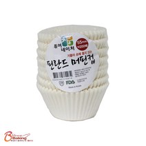 이홈베이킹 핀란드 머핀컵 55mm 200p, 화이트, 2개입
