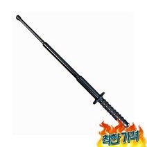 세이픈 K-7/두랄루민 삼단봉/3단봉/호신봉/경호봉/호신용품/호신장비/경호용품/경호장비/용품/경비용품/두랄루민3단봉