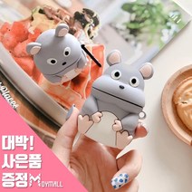 [사은품] 에어팟3세대 귀여운 캐릭터 디자인 키링 실리콘 보호 커버 케이스, JYJ_A195 에어팟3세대, 뚱땡이찍찍이