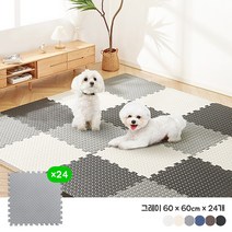 강아지매트 반려동물 퍼즐매트 강아지 미끄럼방지 매트 충격흡수 거실매트 도톰매트, 그레이