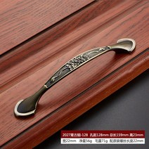 엔틱 앤틱 가구 손잡이 소품 유럽 골동품 도어 핸들 서랍 아연 합금 옷장 가구 액세서리, 2027-128mm