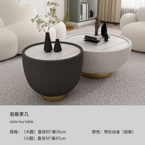 모던 구름 소파 원룸 소파 조약돌 낮은 푹신한 카페 디자인 클라우드 패브릭 라운지 인테리어, 자모 테이블