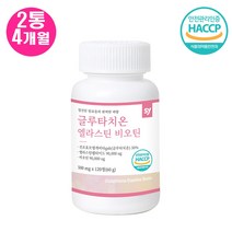 글루타치온 엘라스틴 콜라겐 비오틴 피부 식약처 haccp인증 프랑스산 먹는 이너뷰티 가루 분말 정 캡슐 알약 데스모신 이소데스모신 건조효모 부스터 피부장벽 효능 추천, 4개월분