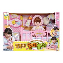여자아이 똘똘이 엄마놀이 어린이날 3살아이선물 유아선물
