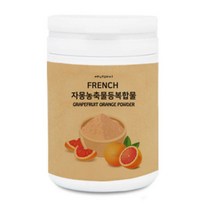 프랑스 자몽 오렌지 복합 분말 230g 유산균 히비커스 레몬밤 풋사과 과라나 아프리카망고씨앗 추출분말