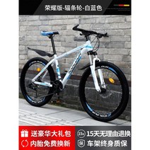 산악 자전거 레이싱 MTB 출퇴근용 통근용 사이즈 다양 (40종), 21단, 27.5인치, 20