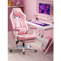 게임 의자 컴퓨터 의자 홈 편안한 pc방 사무실 피씨방 게이밍, 알루미늄 합금 발, 회전식 리프팅 팔걸이, R