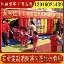 에어 그늘막 텐트 터널형 캠핑 원터치 면 감성 쉘터 오두막 풍선 소방 훈련 탈출 체험 집 야외 홍보 화재 구조 시뮬레이션 채널, [06] 8mX5mX2.5m (옥스포드 천)