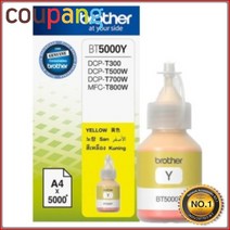 Brother 정품무한잉크 BT5000Y 노랑 T300 5 000매 DCP-T300, 단일 수량