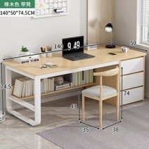 피시방 데스커 책상 게이밍 컴퓨터 책상데스크탑 서랍 테이블과 의자 조합 학생 연구, 140cm 오크 색상 + 혼 체어