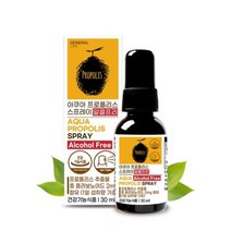 호주직수입 수용성 프로폴리스 스프레이 30ml, [0001]프로폴리스 스프레이 1병