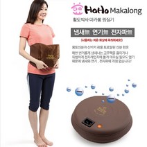 국산 황토박사 장수돌뜸 찜질기 충전식 온열찜질기, 마카롱 찜질기