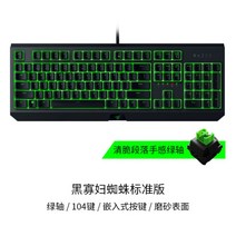 레이저 블랙위도우 키보드 크로마 V2 V3 Razer BlackWidow TE Chroma v2 Key Board, 1, 공식 표준 분배, 104키V3파운데이션(그린손목받침대
