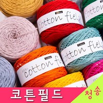 (3시이전 당일발송) 코튼필드 (10+1 도안증정) 코마면 100% 가방실 소품실 모칠라 코바늘실 면실 뜨개실 털실 면사, 319.블루그레이