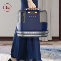 습식청소기 카펫 쇼파 매트릭스