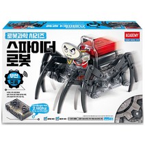 무선조종 스파이더 로봇 2.4Ghz 18171A 과학 학습 교재 키트 교구 실습 완구