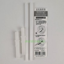 산리오 물통 물병 헬로 키티 Corner Bio 350ML 목줄 빨대 플라스틱 물컵 포함, 교체용 빨대(2개 팩) 6-3621, 하나의 크기는 모두 맞는