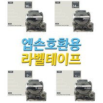 클로버바탕/검정글씨 꽃무늬바탕/검정글씨 컬러도트바탕/검정글씨 하늘구름바탕/검정글씨 19색상 6사이즈 엡손 비정품 호환용 라벨 프린터 테이프, 넓이6mm, 투명바탕/흰색글씨ST6SW