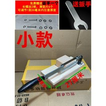미니작두 약재 약초 한약 가래떡 소형 절편 수동 작두, 12x27, 14cm