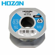 [KT알파쇼핑]HOZAN 무세정납 H-712(0.3mm)
