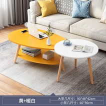 북유럽 2단 테이블 거실 소파 커피 티 좌탁 타원형 마블 인테리어 밥상 원룸 식탁 차, 23번