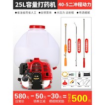 치파렐리 동력 살분무기 이태리 엔진 농약 분무기 가솔린 엔진 농업 소독용 신형 살포기, M