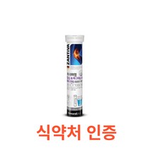 내츄럴플러스 - 잔티바 프리미엄 칼슘 마그네슘 비타민D 발포 5400mg x 15정 식약처 식약청 인정 인증 해썹 haccp 발포형 독일산 뼈 치아 에너지 골다공증, 15정X1통