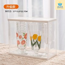 홈카페용 컵 수납장 인테리어용 그릇장 다용도 장식장 소품 틈새 머그컵 보관함 진열장 찻장 진열대 정리대 주방, [단품]컵 수납대 SF8106