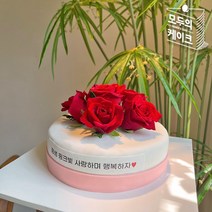 모두의케이크 주문제작케이크 레터링케이크 수제케이크 서울 부산 생화 꽃케이크 결혼기념일선물, 버터파운드케이크, 핑크장미6송이