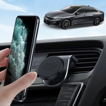 올뉴K5 3세대 블루오션 자석 송풍구 거치대 스마트폰 핸드폰 휴대폰 초강력 류비듐 홀더, 블랙, 1개