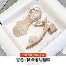 여성구두 블로퍼 슬리퍼 캐주얼신발 예쁜단화 구두슬리퍼 패션단화 데일리 편한 미들힐 샌들 인박카002