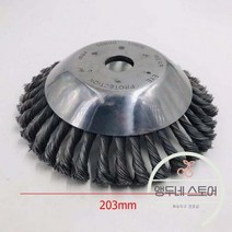 동력제초기 벌초기계 예초기 신제품 듀티 브러시 커터 블레이드 도구 트리머 잔디 깎는 기계 정원 전원, 01. 옵션선택, 03. 03