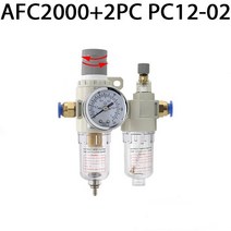 미니 에어콤프레셔 AFC200 G1/4 오일 워터 세퍼레이터 공기 압축기 및 물 분리기 필터는 압력 밸브 regulator 레이터를 줄이기 위해 사용됩니다., [06] PC 12mm Fitting