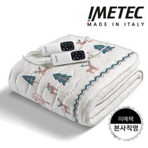 [23년형]이탈리아 이메텍전기요 프리미엄 전자파안심 스마트 항균순면 더블 IMR-911 (노루)