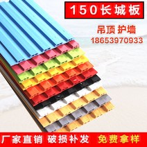 템파나무 천장 TV거실 붙이는 템바보드 템버 셀프시공 격자 셀프 편백루바 템바보드 벽인테리어, 10