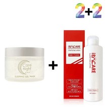 슬리핑 보습제 탄력 마스크 크림 비타민 엄마영양 속건조수분 팩 에센스 물광 만능 끈적이지않는수분 나이트 유분기없는수분, 쿠팡1 케어나이트크림 2개_이뽀케아스킨 2개, 쿠팡1 본상품선택