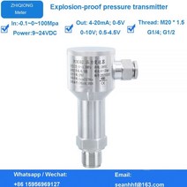 고강도 방폭 전체 스테인레스 해양 확산 실리콘 압력 트랜스미터 미터 출력, 0-0.1Mpa, 4-20mA output