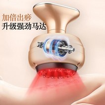 전기 브러쉬 마사지 부황 고주파 온열 치료기, 핑크 플러그인음압난방9단계 강도