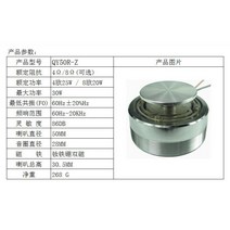 노골적 진동 사운드 층간소음 우퍼 스피커 50mm 평면 공진 스피커 4유로 8유로 25w 2인치, 4유로 25w + 50mm 벨트 3홀 설치공