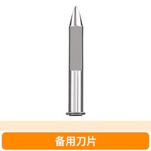 피복 케이블 하네스 탈피기 광 전선 스트리퍼 피박기, I 장비용블레이드