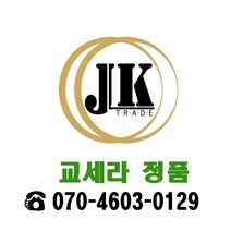 현대전산 교세라미타 TK-8329KY 노랑 정품토너, 1