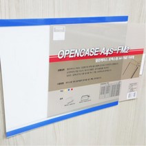 사무실 게시판 케이스 포맥스 B4 가로 카다로그꽂이 가격표 메뉴판